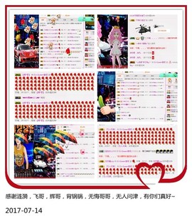 DJ21225主播照片