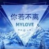 啊威少l海报