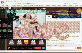 感恩遇见，再见！主播照片