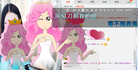小小休息了主播照片