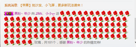小小休息了主播照片