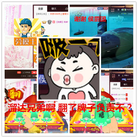 荣ღ荣儿主播照片