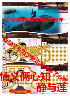 荣ღ荣儿主播照片
