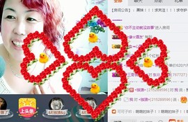 嘻嘻😄哈哈😊主播照片