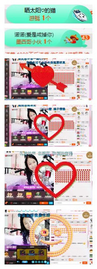 葱葱丿主播照片