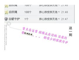 ╮╯小贝✨主播照片