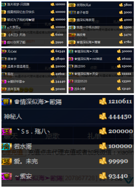 天昊求姐夫们的抢夺卡主播照片