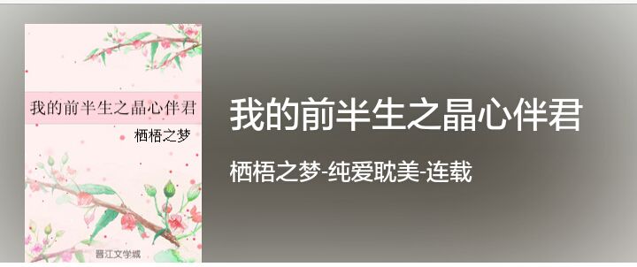 蜗壳O主播照片