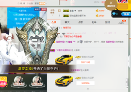 ∠※相惜主播照片