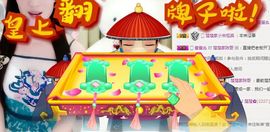 ♥楚楚♥主播照片
