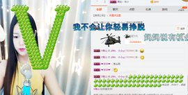 小小休息了主播照片
