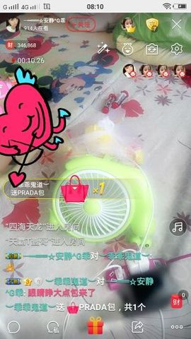 乖“我们的回忆，😘主播照片