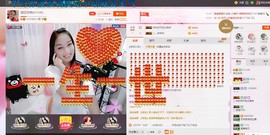 昵称被和谐5033主播照片