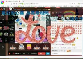 感恩遇见，再见！主播照片