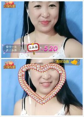 涵涵呀～～主播照片