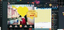 ℒℴvℯ丶绮梦❤相随主播照片