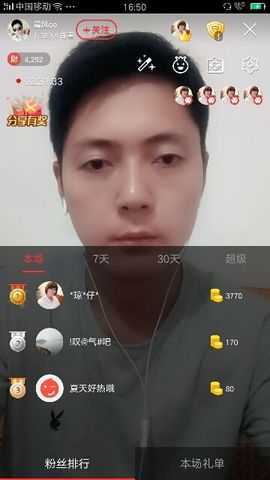 晨风oo主播照片