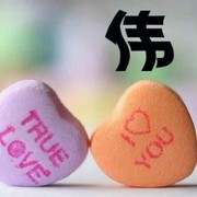 譩請別戀