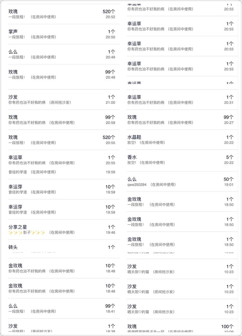 炸毛兔🐰主播照片