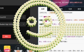 甜儿（乖乖）主播照片