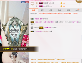 七七七七七~主播照片