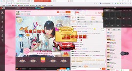 再见了12主播照片