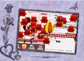 开心❤️❤️果主播照片