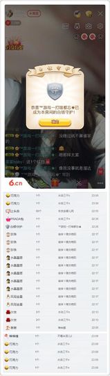 霍霍baby主播照片
