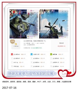 DJ21225主播照片
