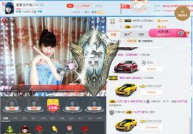 小提莫虎妞主播照片