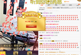 老哥俩升冠困难户主播照片