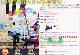 老哥俩升冠困难户主播照片