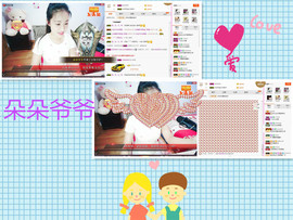 C_@欢喜*牡丹主播照片