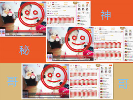 C_@欢喜*牡丹主播照片