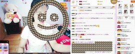 C_@欢喜*牡丹主播照片