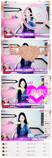 嗯哼……！主播照片