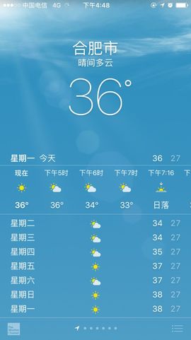 一十四州主播照片