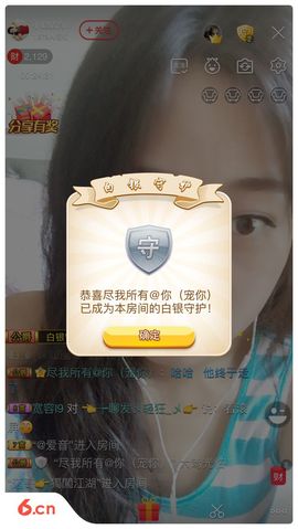 辣眼睛的西红柿有毒主播照片