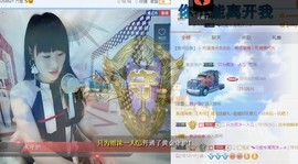 ♬。。。。♬主播照片