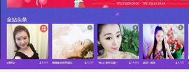 曾经叫豆豆主播照片