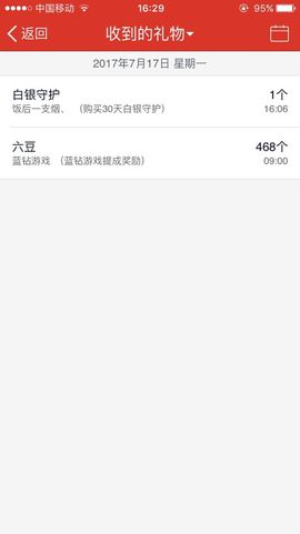 小艺停播主播照片