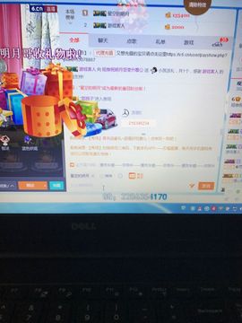 丹从心开始求老板主播照片
