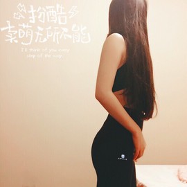鑫儿～主播照片