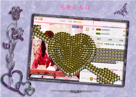 开心❤️❤️果主播照片