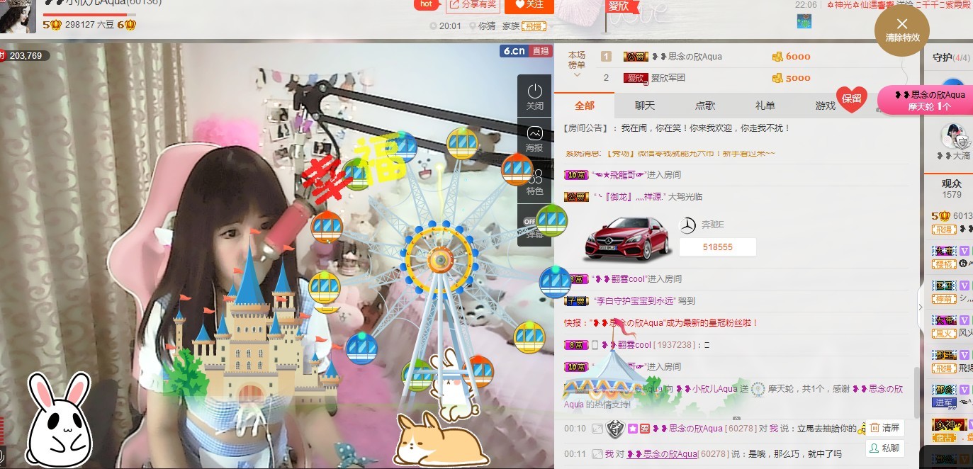 ❥❥鑫鑫ღ的图片
