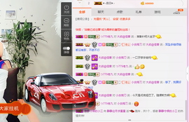 静静的小窝儿主播照片