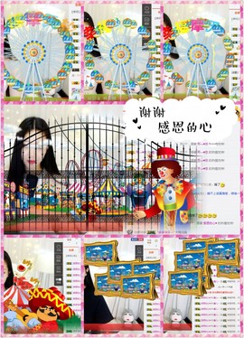 鑫儿～主播照片
