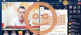 GM-A彪是个主持人主播照片
