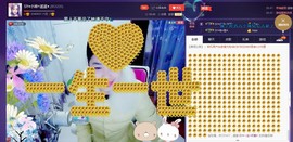SY◆小神◈遥遥◆.主播照片
