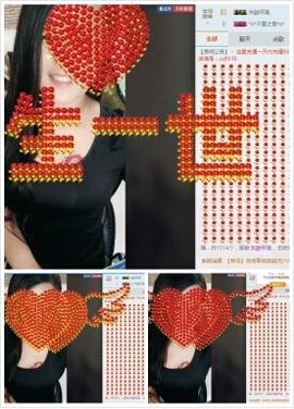 想吃肉没钱买主播照片